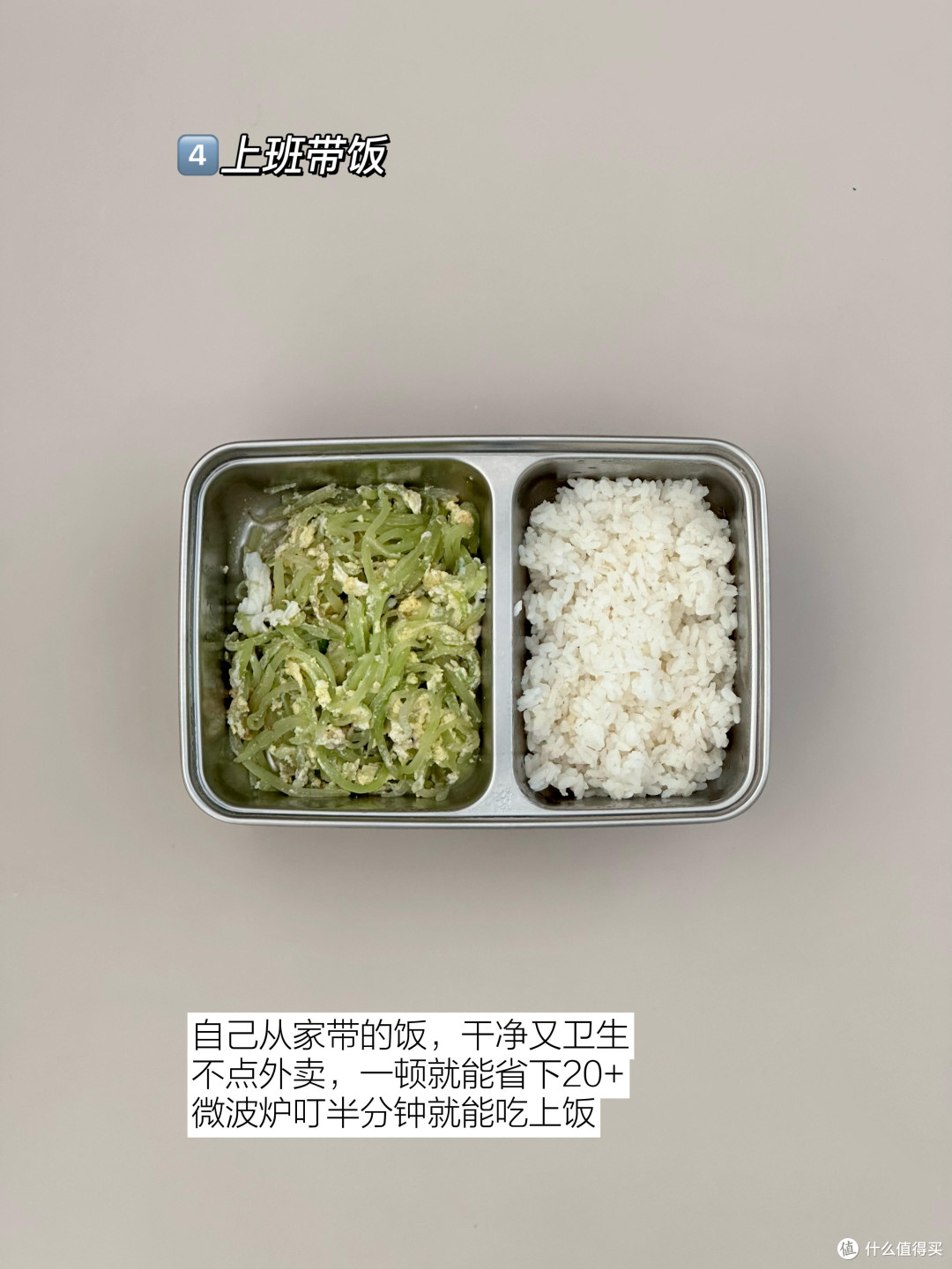 618精准省钱攻略:时间与价保