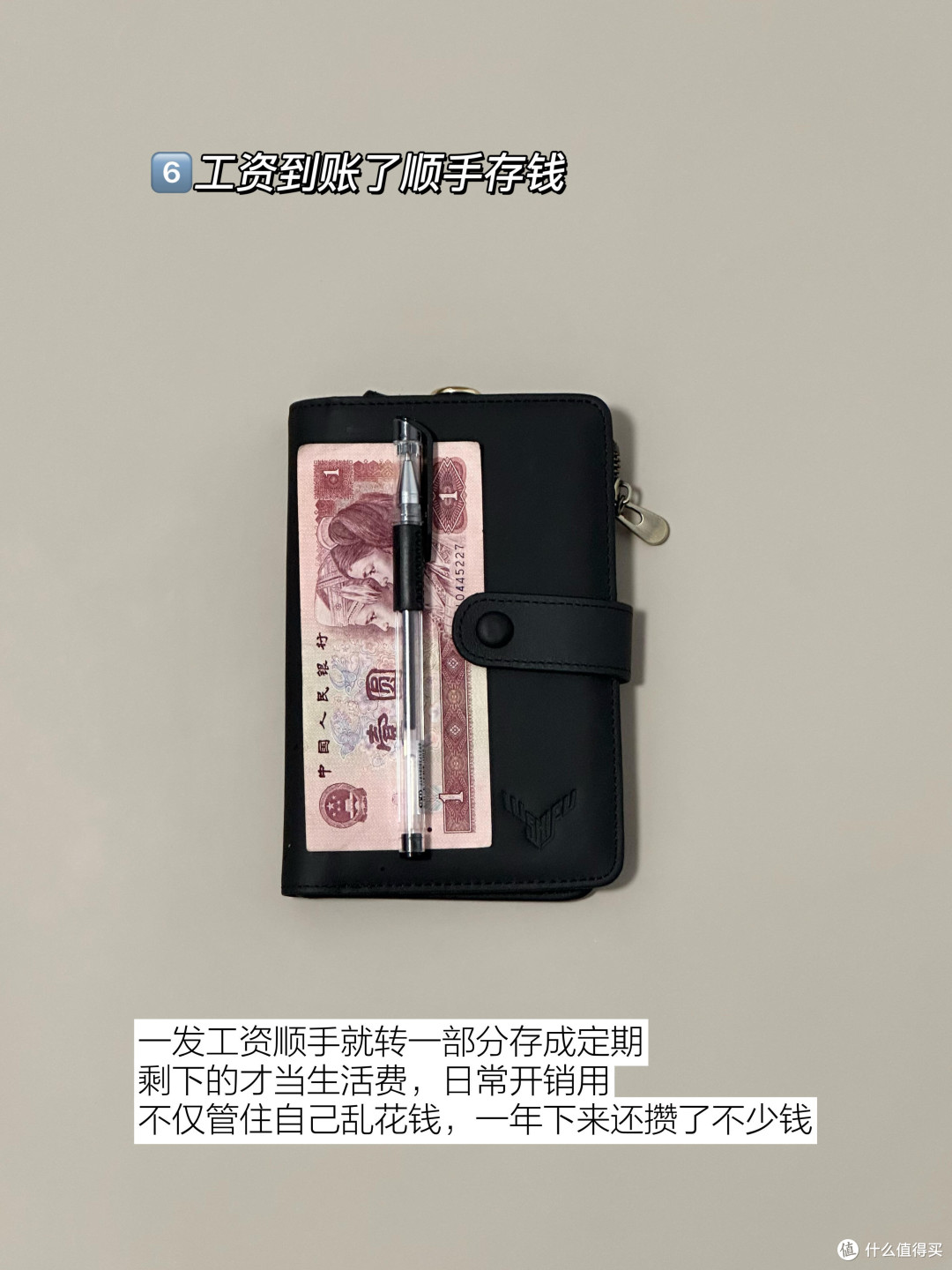 掌握618省钱三招