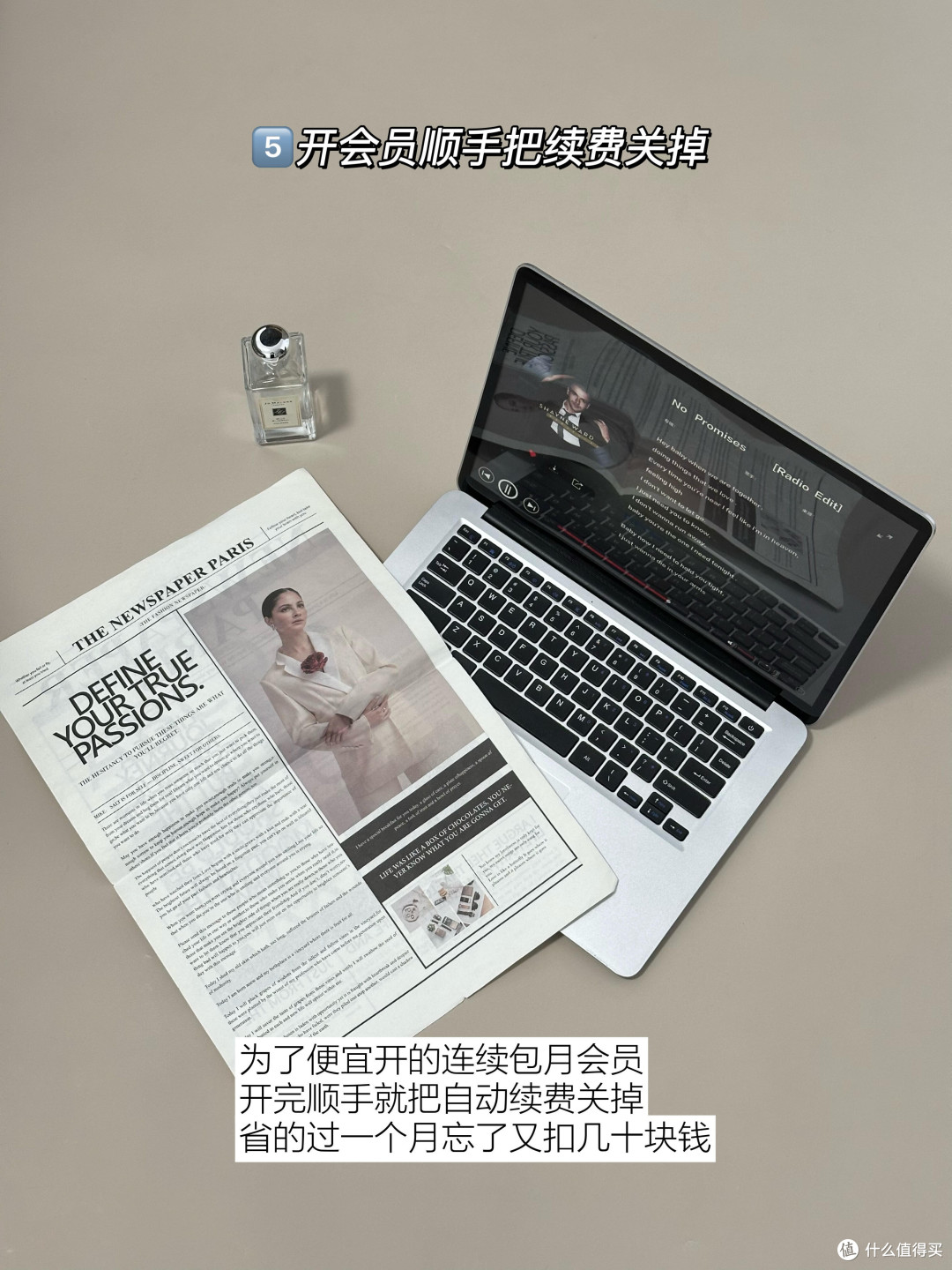 掌握618省钱三招