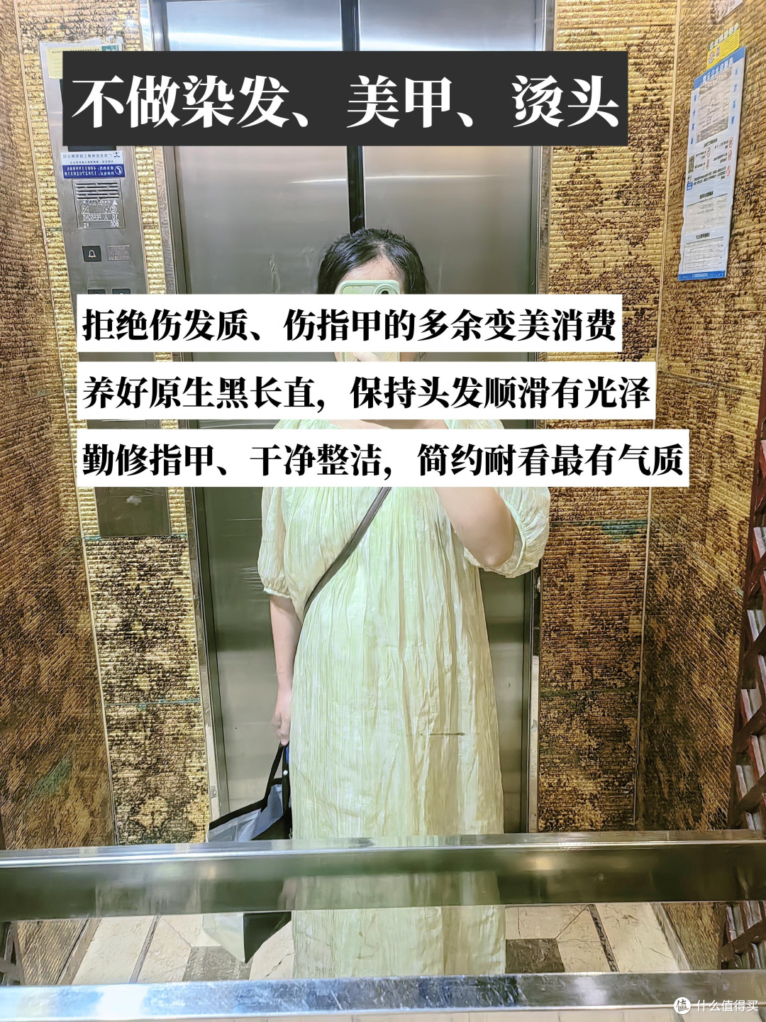 618理性消费指南:精准省钱三招
