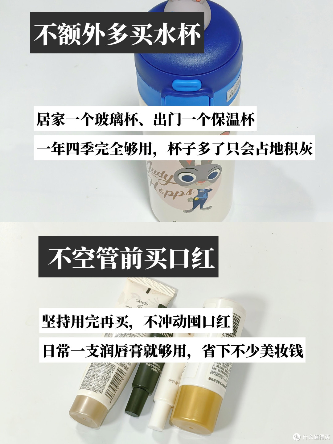 618理性消费指南:精准省钱三招