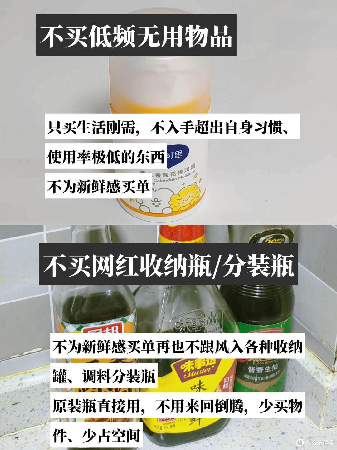 618理性消费指南:精准省钱三招