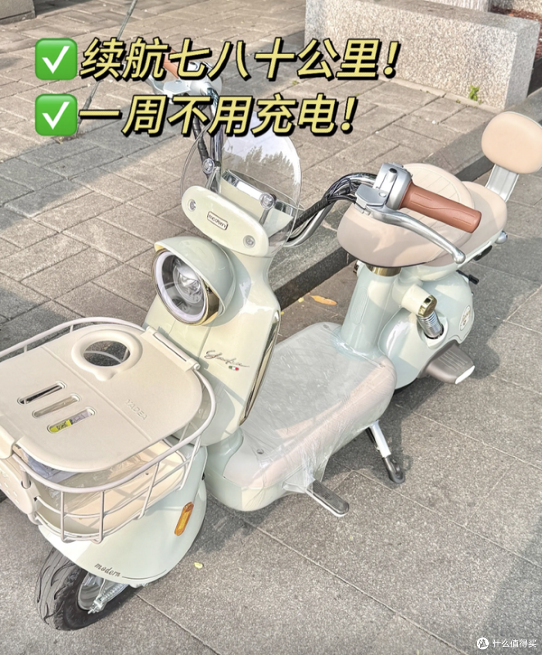 3299元起,雅迪摩登莱茵II来了!新国标小车也开始卷智能了!