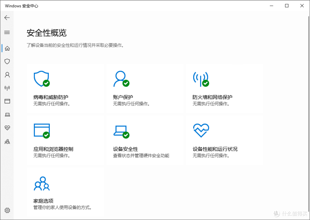 Windows Defender