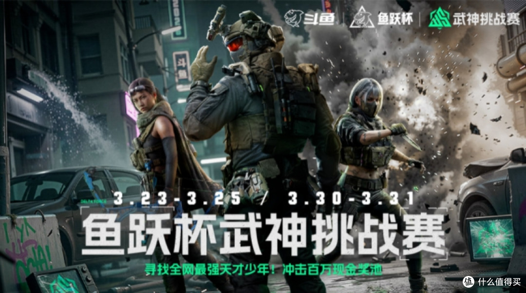 斗鱼Q1财报发布,连续4个季度盈利