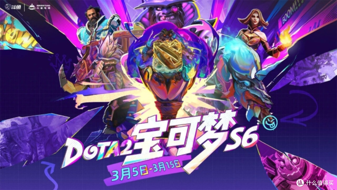 斗鱼Q1财报发布,连续4个季度盈利