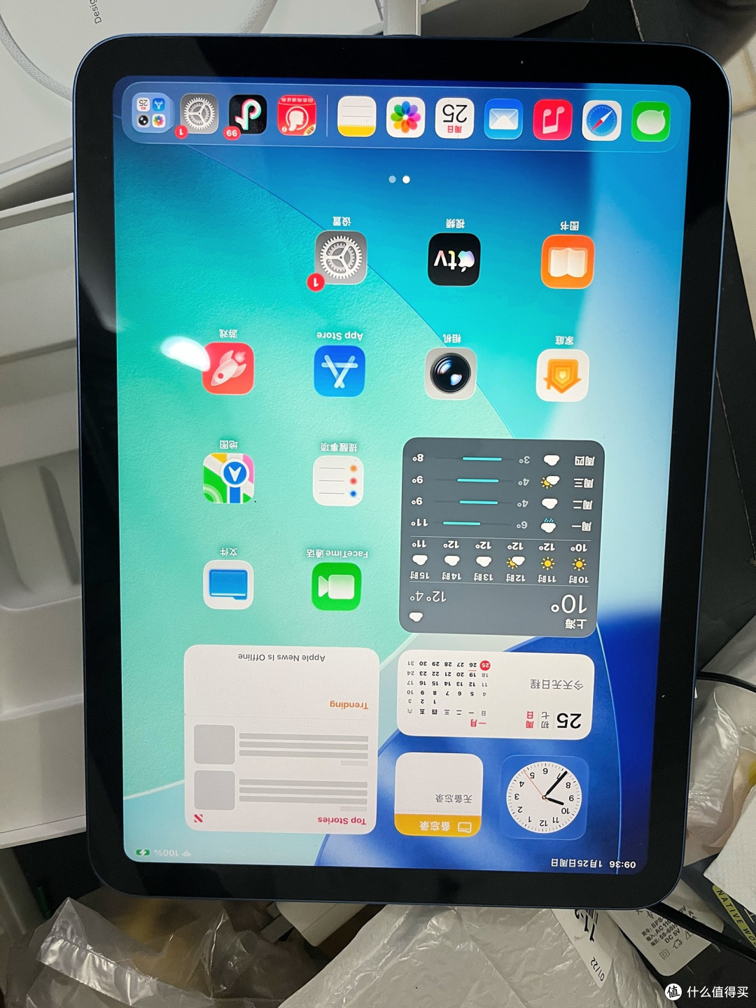 学生党618必备:iPad 9真实测评