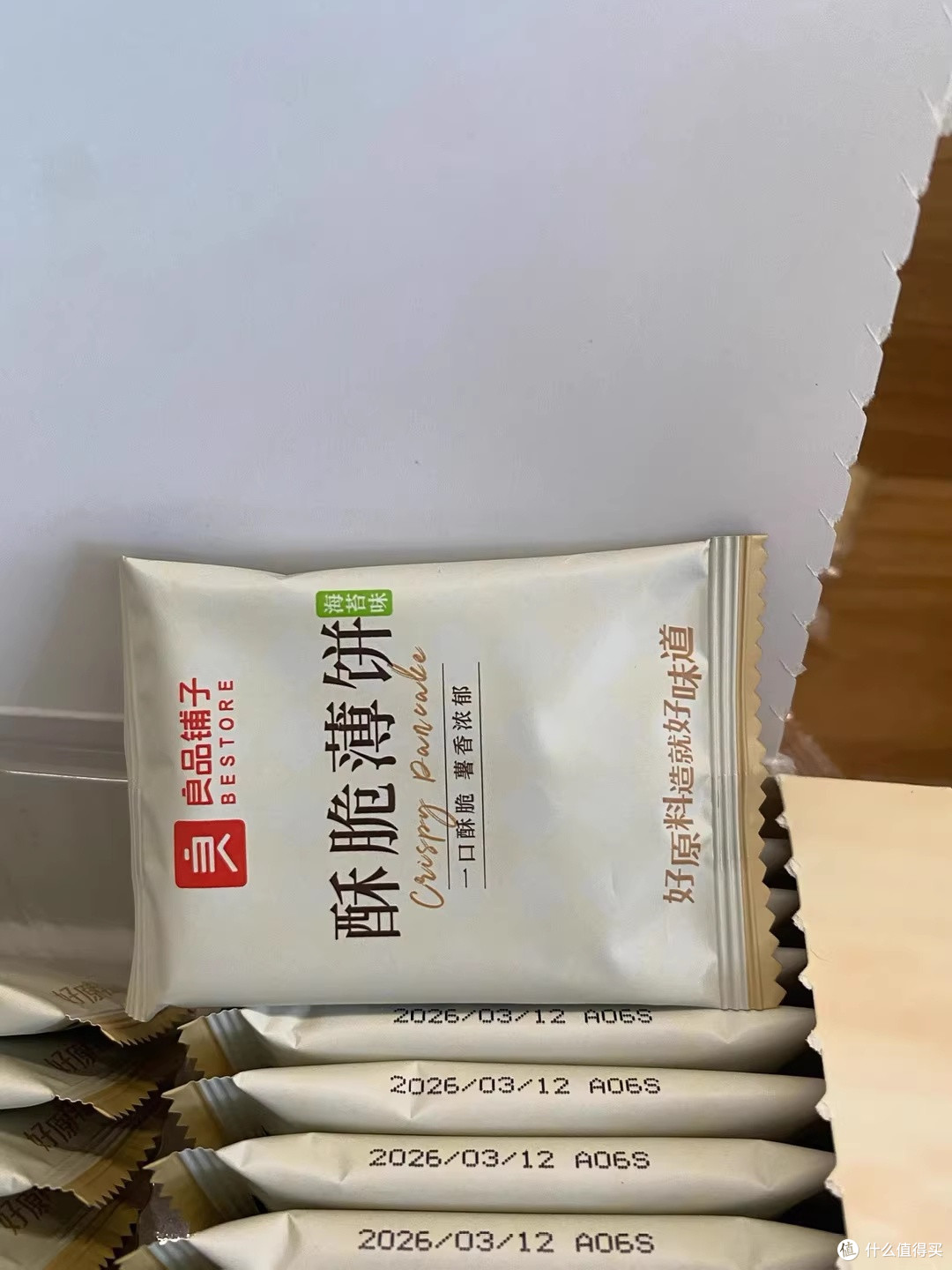 良品铺子酥脆薄饼:一袋吃了三次才舍得吃完的"克制型"零食