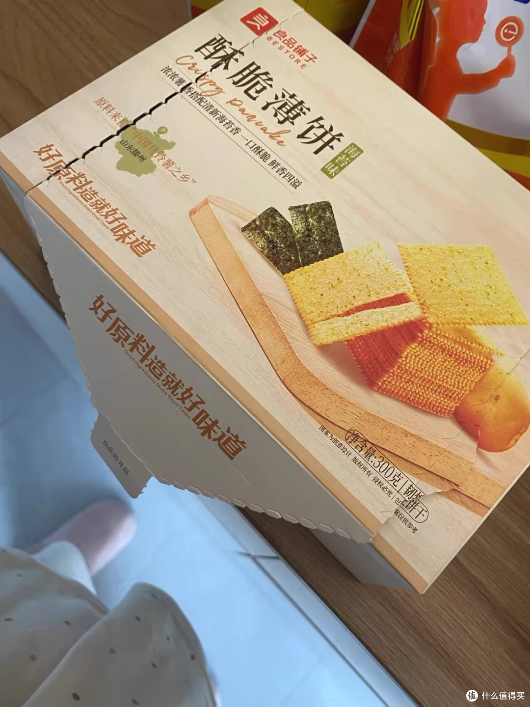 良品铺子酥脆薄饼:一袋吃了三次才舍得吃完的"克制型"零食