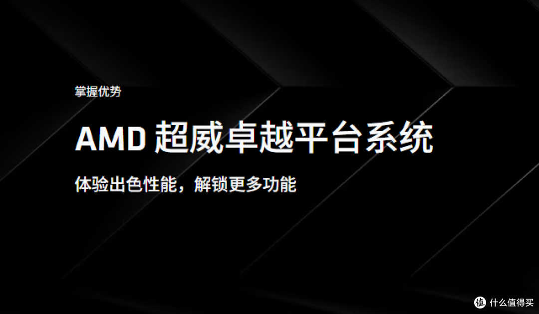 666的6600H迷你主机,AMD超威卓越非常YES