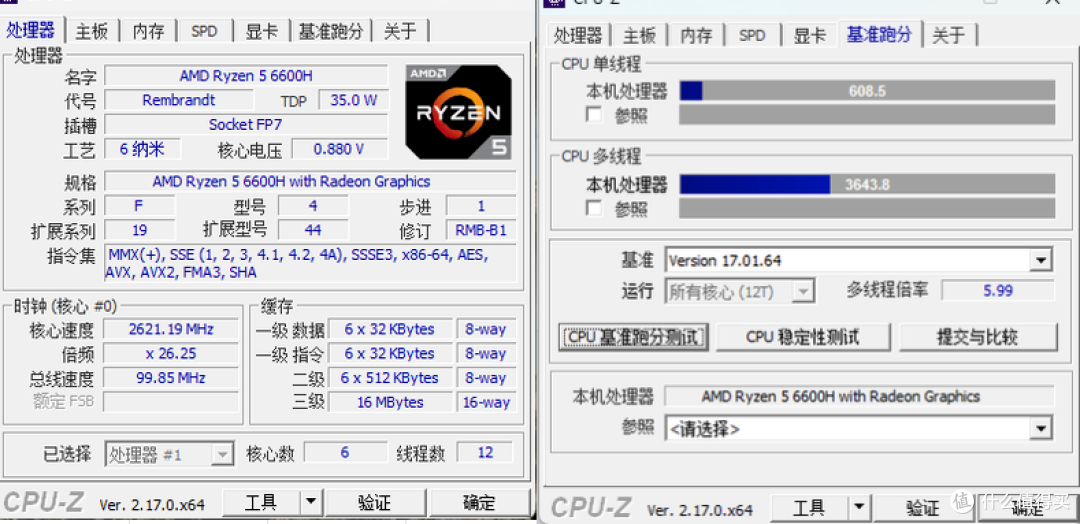 666的6600H迷你主机,AMD超威卓越非常YES
