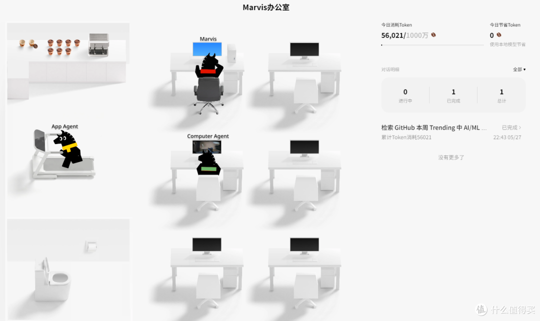 666的6600H迷你主机，AMD超威卓越非常YES