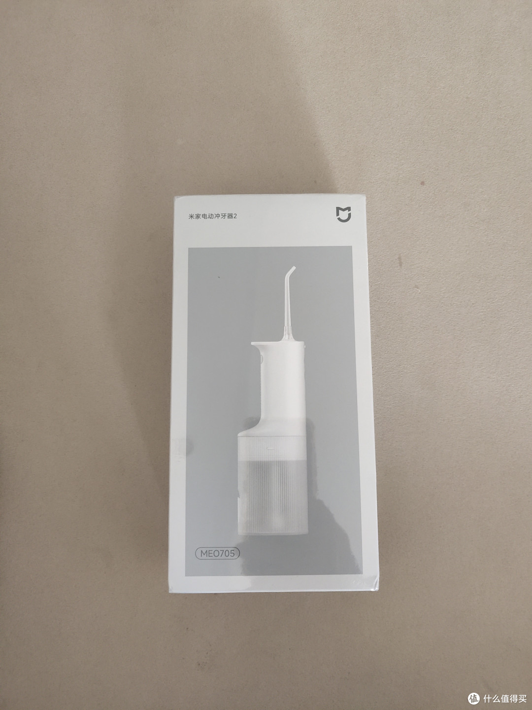 米家电动冲牙器2开箱初体验