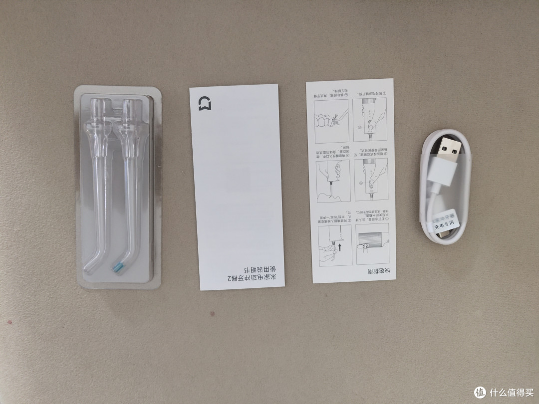 米家电动冲牙器2开箱初体验