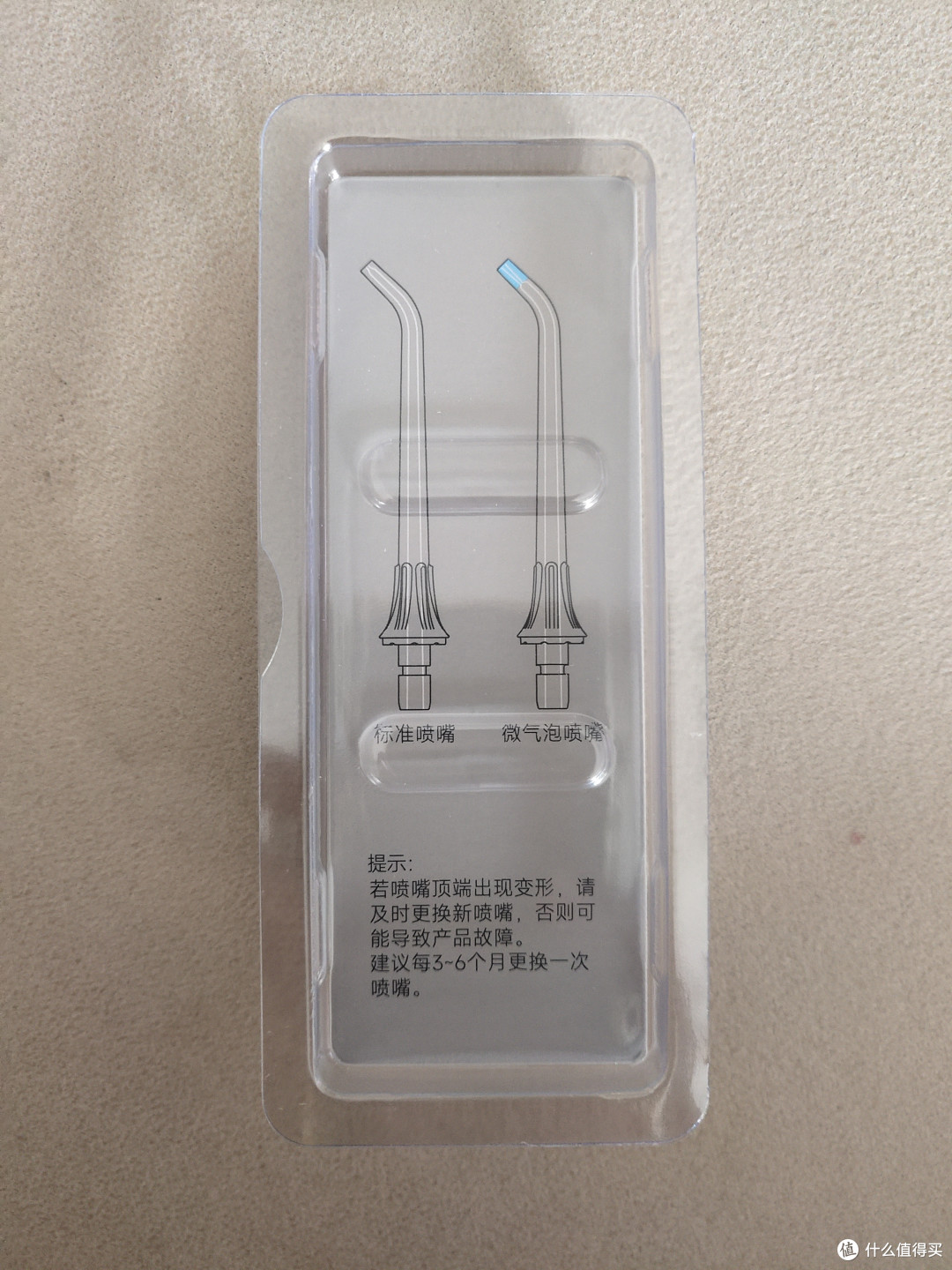 米家电动冲牙器2开箱初体验