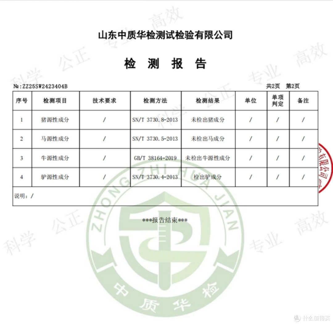 哪款手工阿胶糕品质好?古法柴火慢熬拒绝量产,保留原生营养口感
