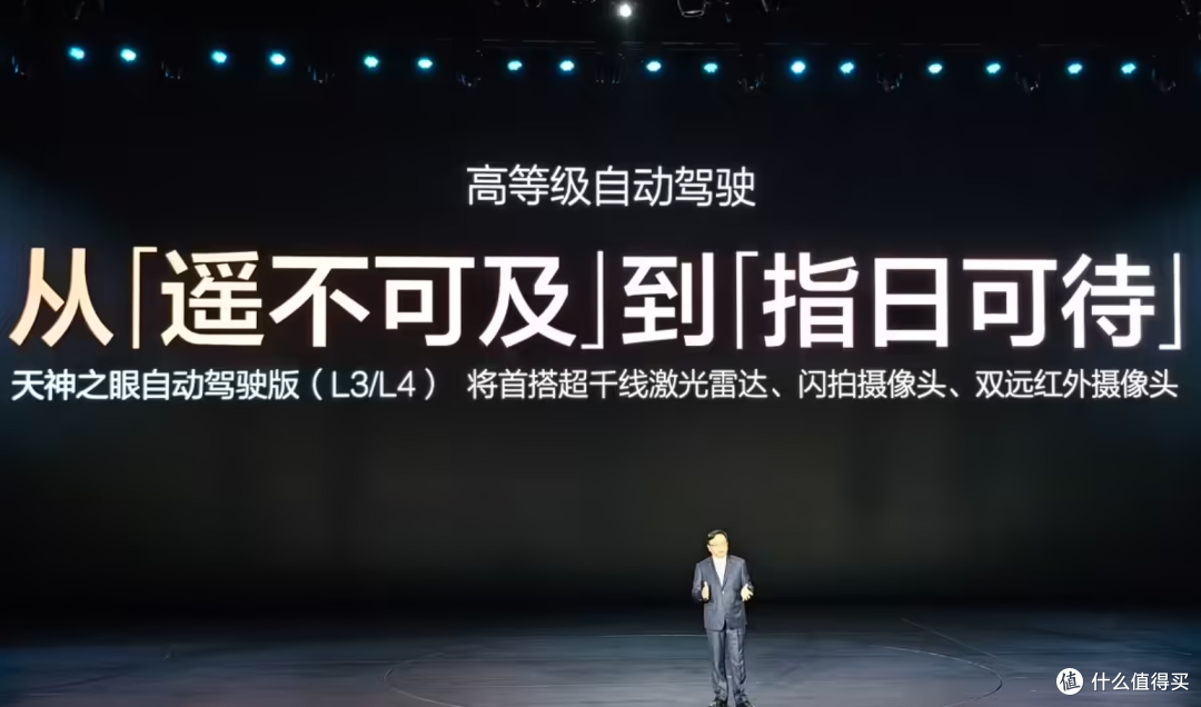 技术实力铸就底气，比亚迪宣布为城区领航兜底！