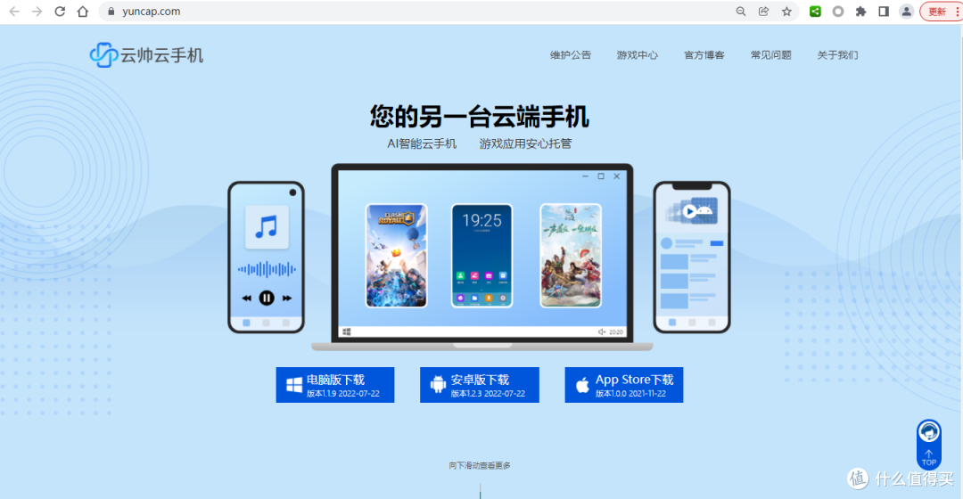 云手机哪个最好？批量手游挂机使用推荐排行