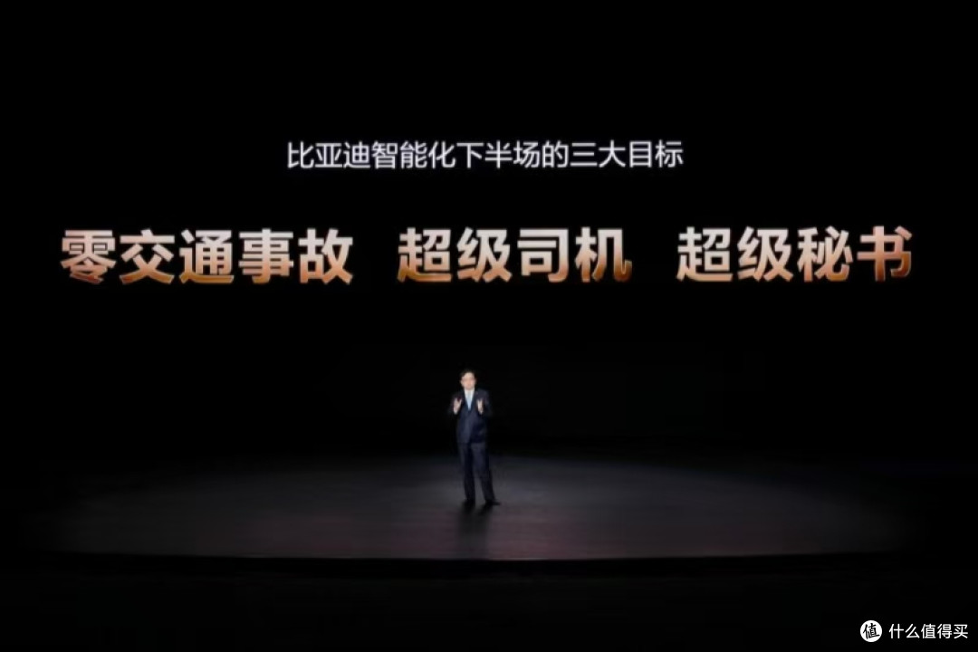 比亚迪发布中国首款4nm制程智驾芯片,布局高等级自动驾驶