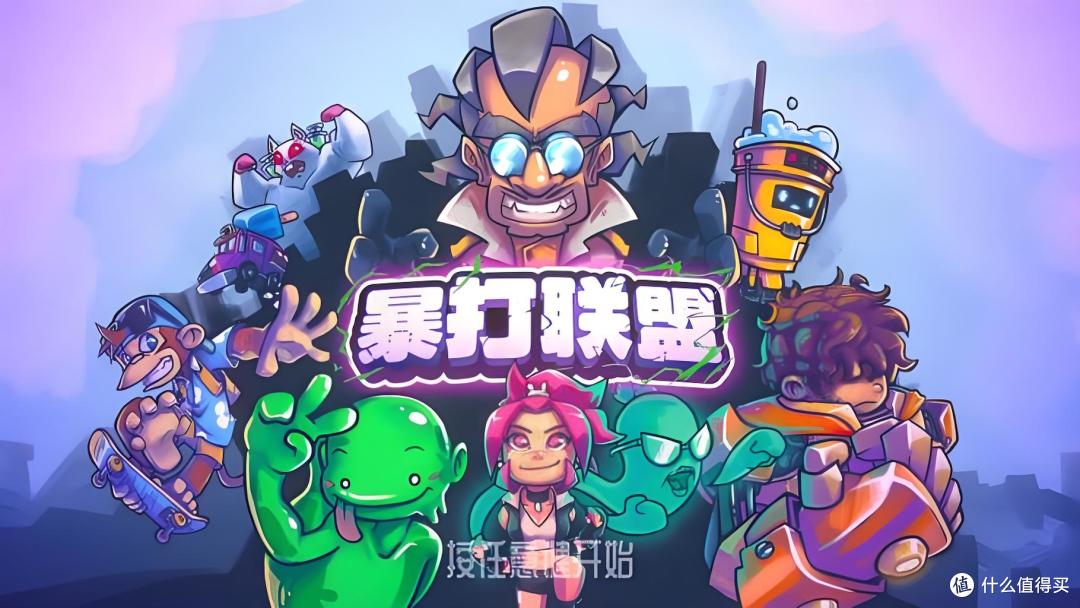 好玩不过时,拳拳到肉的打击感,逆时代横向动作过版游戏