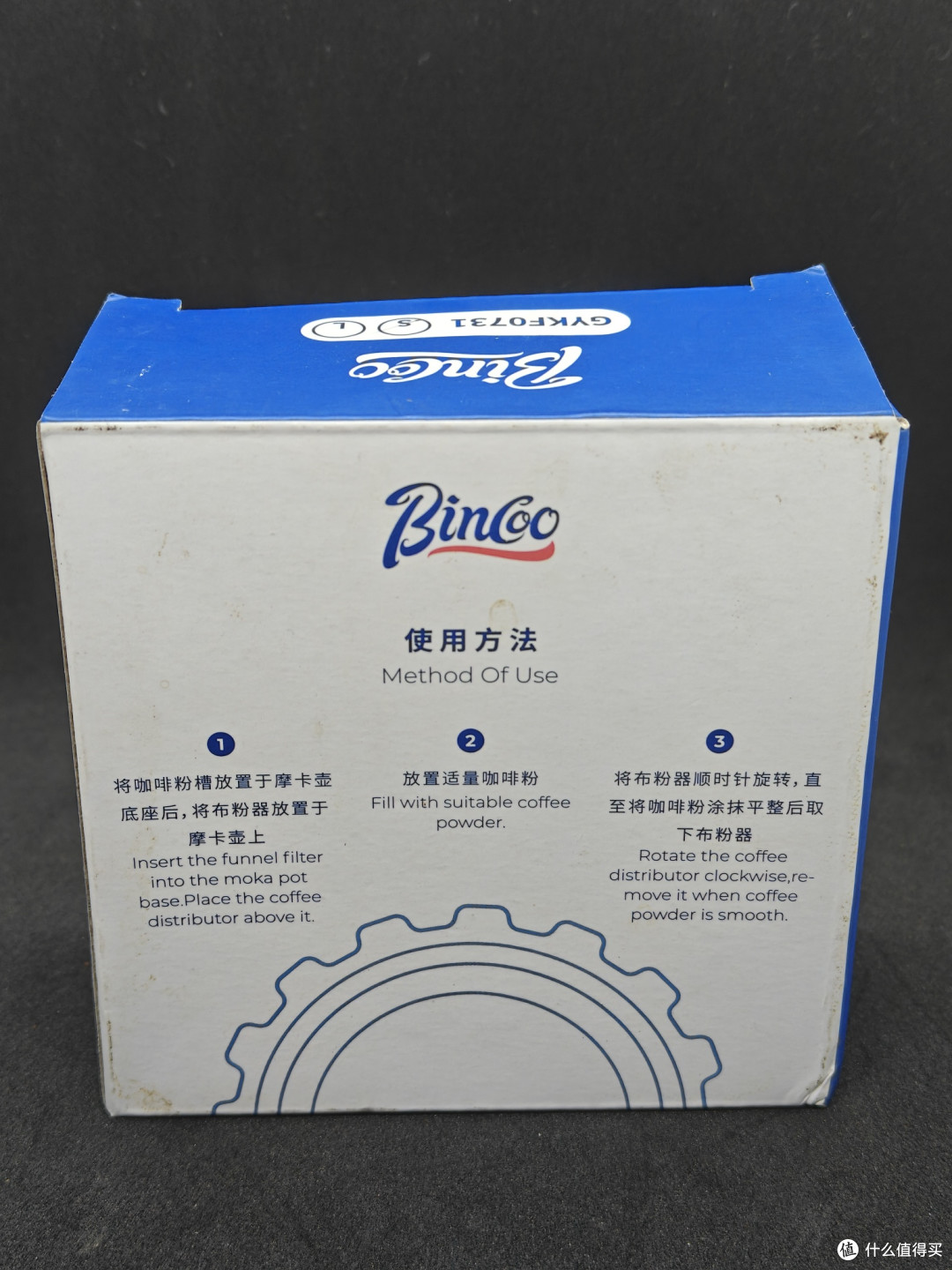 摩卡壶党狂喜!这个十几块的小玩意治好了我的布粉焦虑