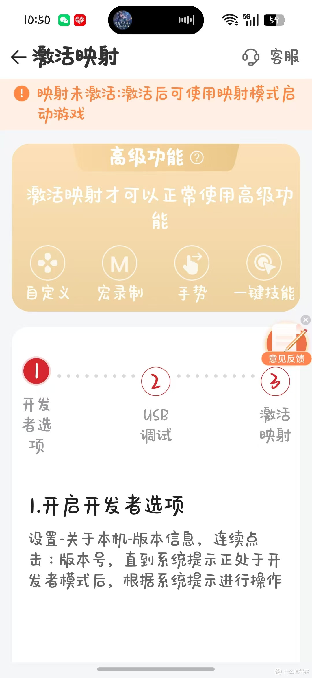 盖世小鸡X5LITE游戏手柄,直连适合小白,映射适合高手