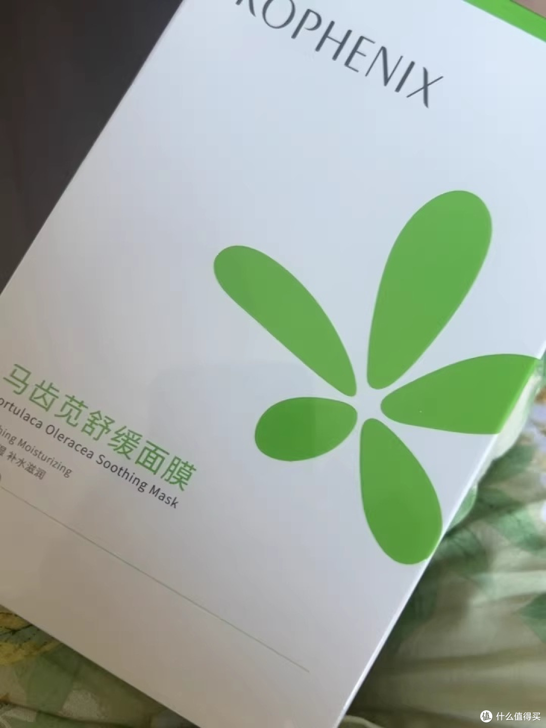 换季泛红救星!孔凤春马齿苋面膜是我今年618囤得最值的一单