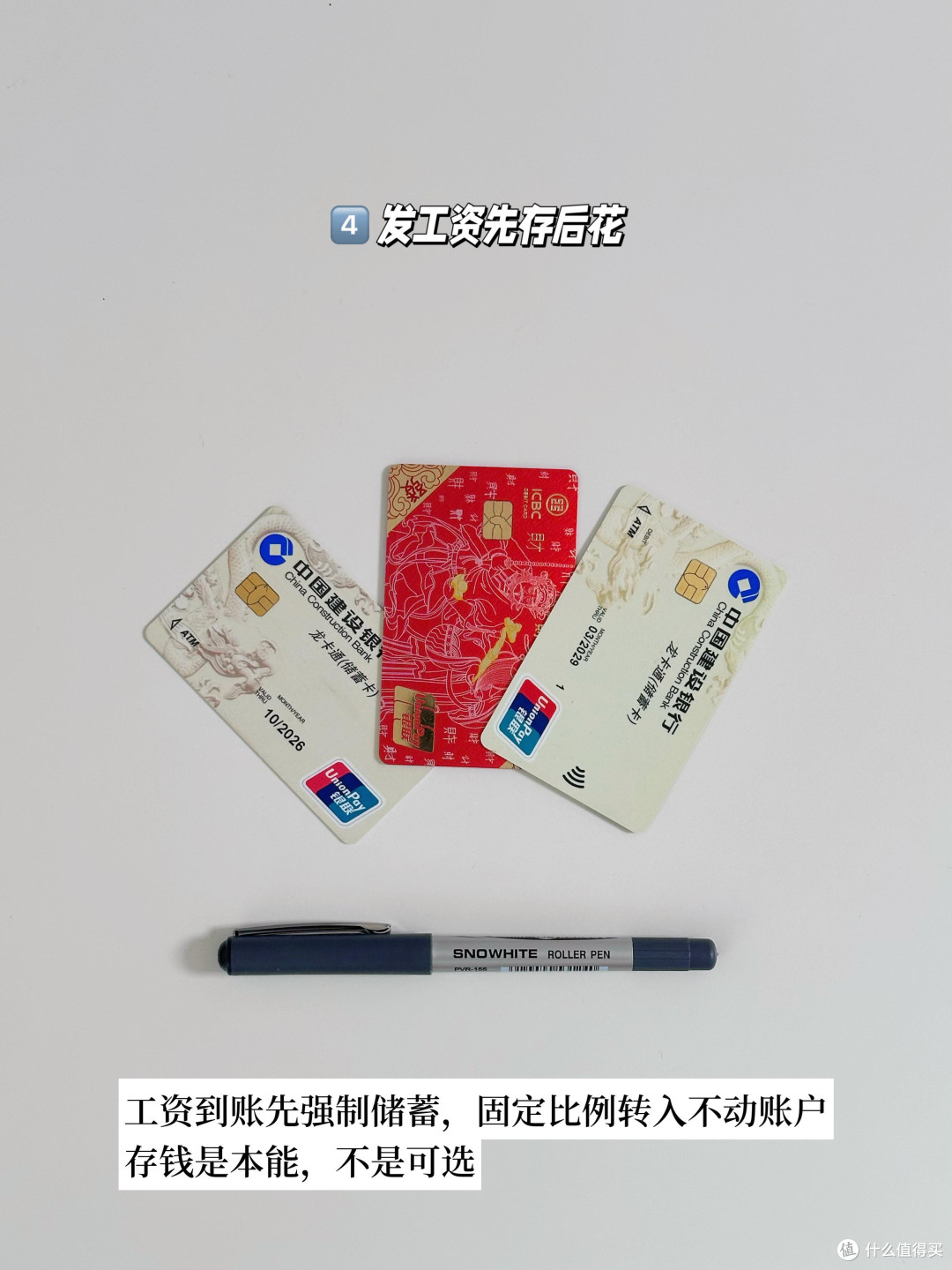 618省钱攻略:精准蹲价与优惠叠加