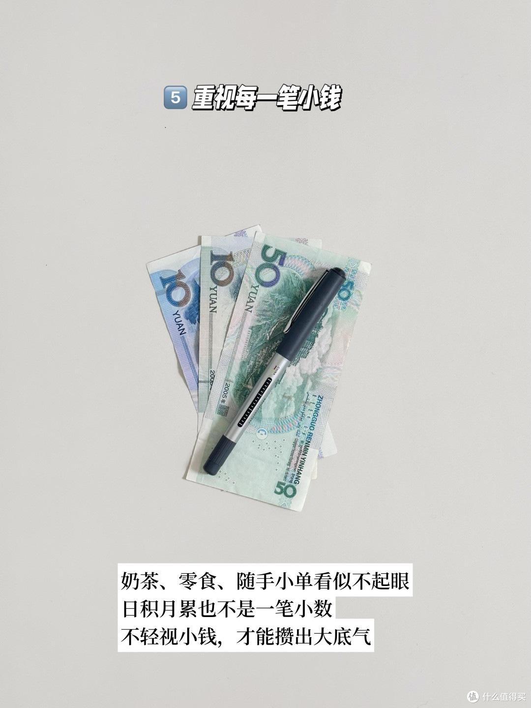 618省钱攻略:精准蹲价与优惠叠加