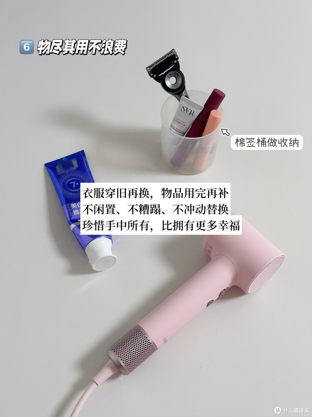 618省钱攻略:精准蹲价与优惠叠加