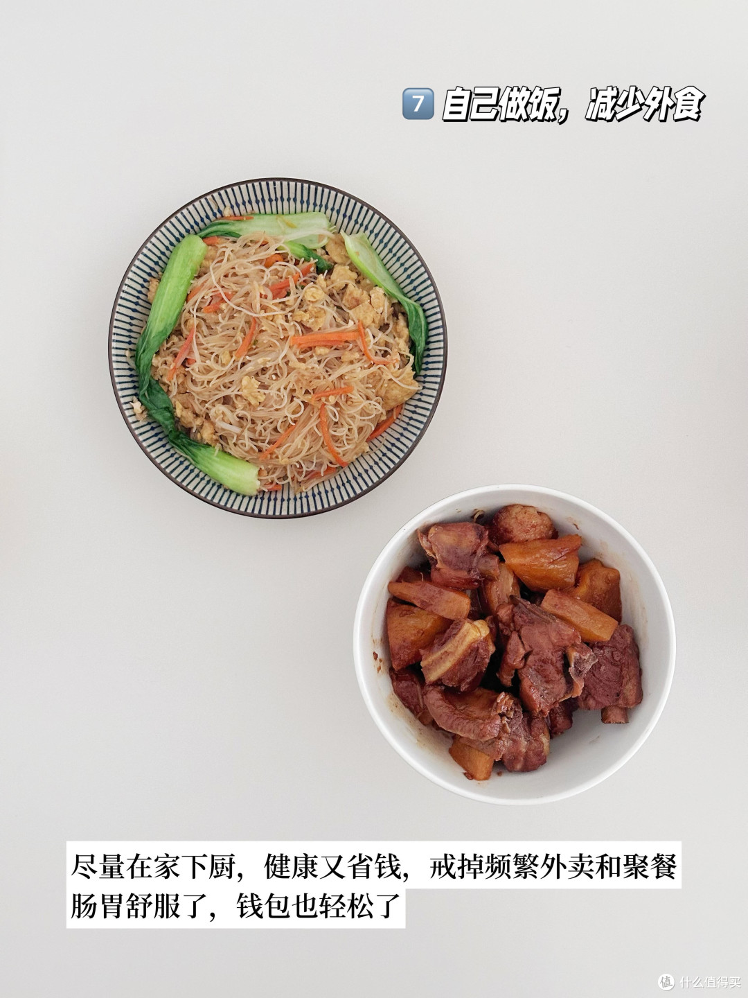 618省钱攻略:精准蹲价与优惠叠加