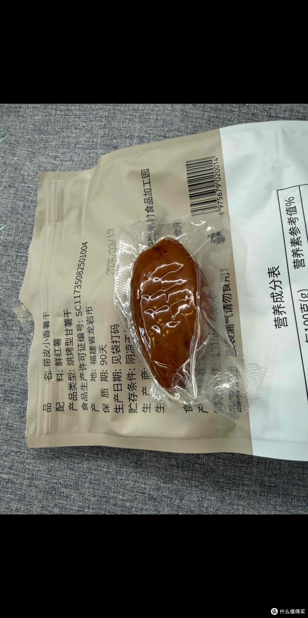 薯百万小香薯干:配料干净口感地道