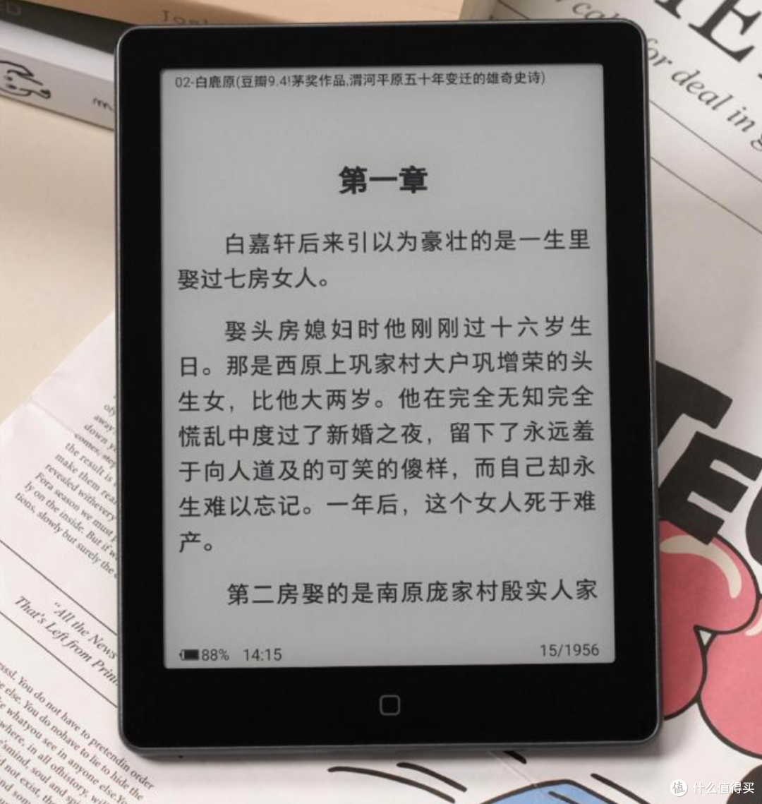 2026年墨水屏新品,文石Poke7怎么样?6英寸汉王Clear6Turbo对比