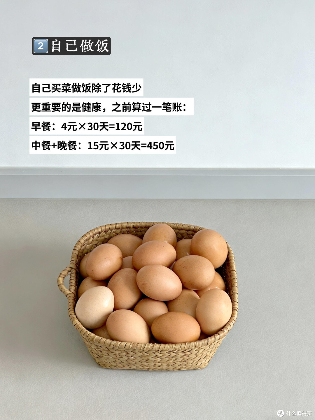 避开618购物陷阱,实现省钱自由