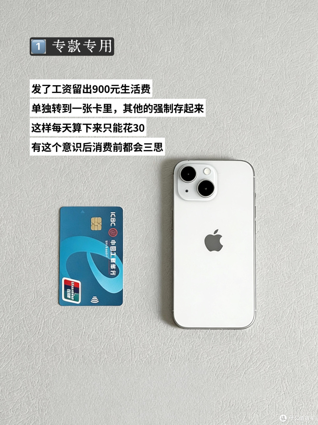 避开618购物陷阱,实现省钱自由