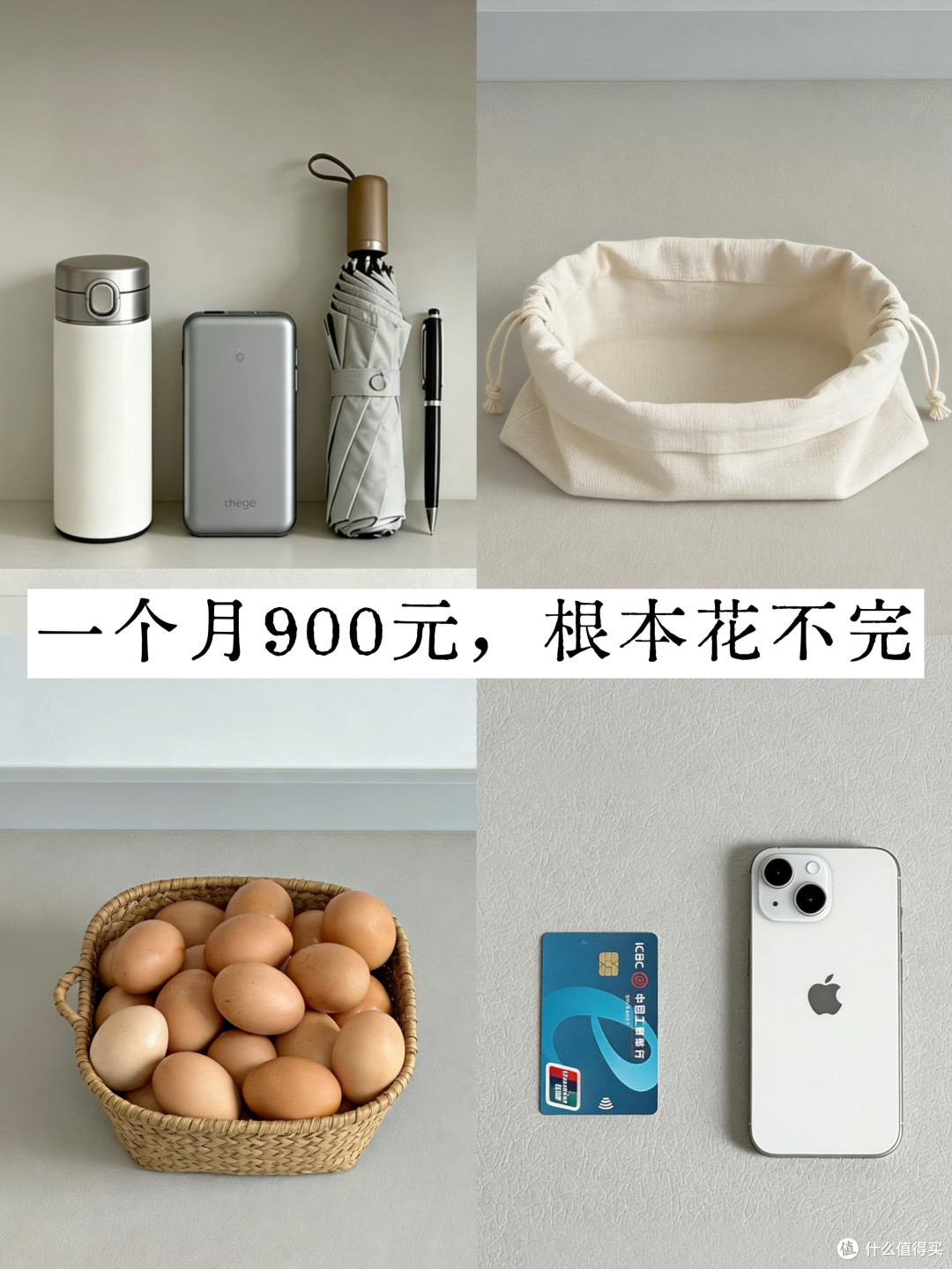 避开618购物陷阱,实现省钱自由