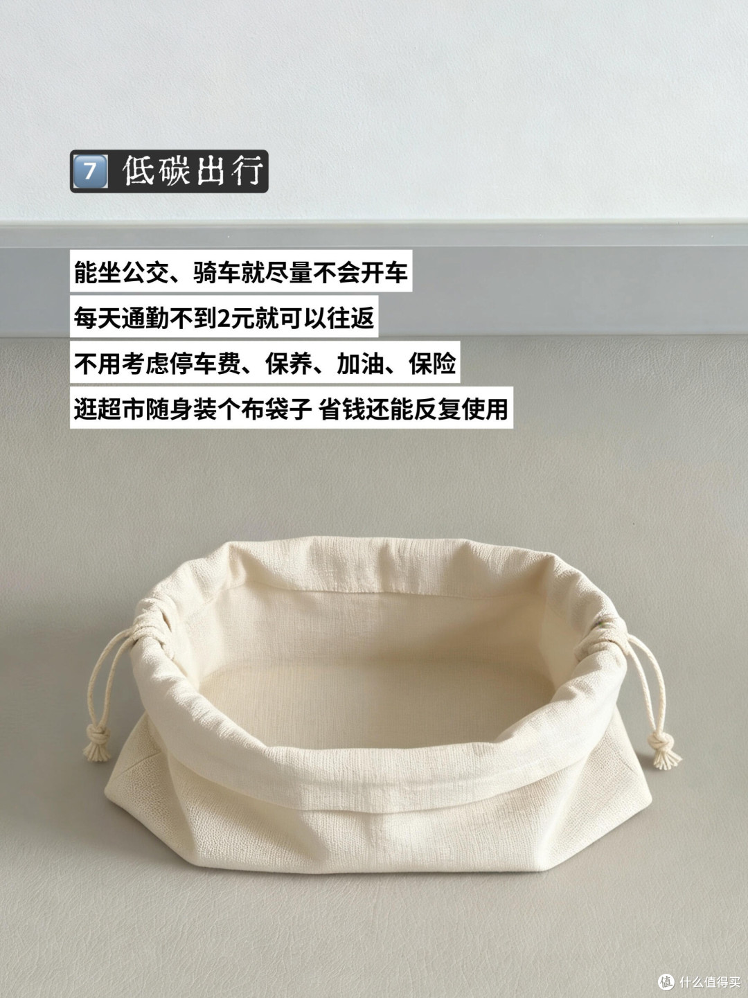 避开618购物陷阱,实现省钱自由