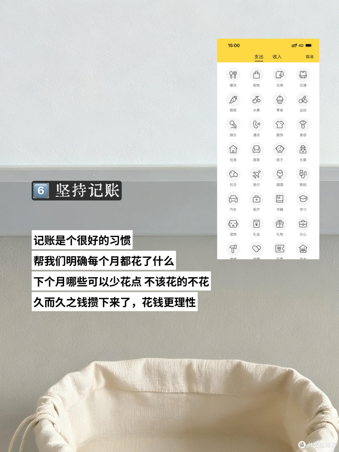 避开618购物陷阱,实现省钱自由