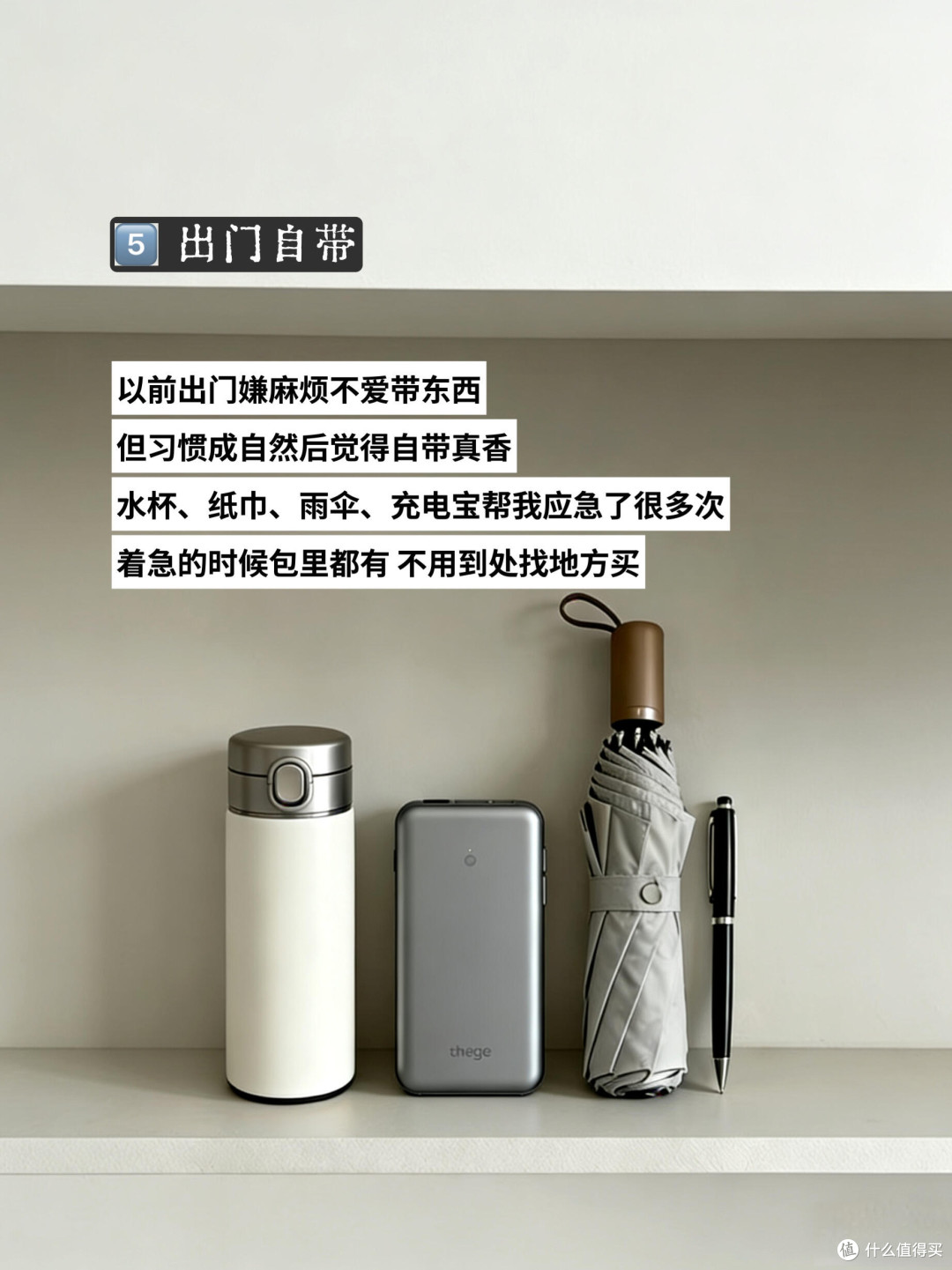 避开618购物陷阱,实现省钱自由