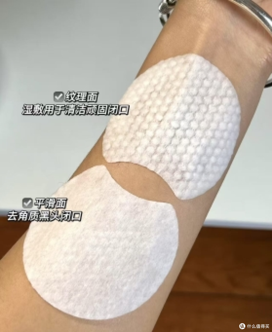 水杨酸棉片深度解析:科学刷酸指南与肤质适配全攻略