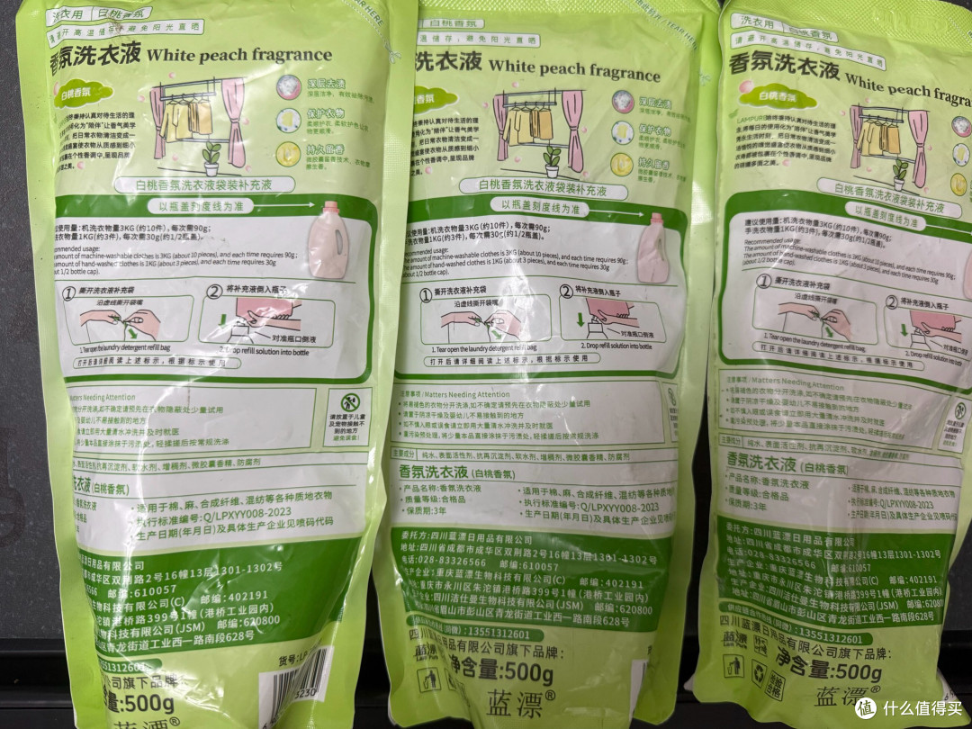 618囤货清单:蓝漂白桃洗衣液真香预警!