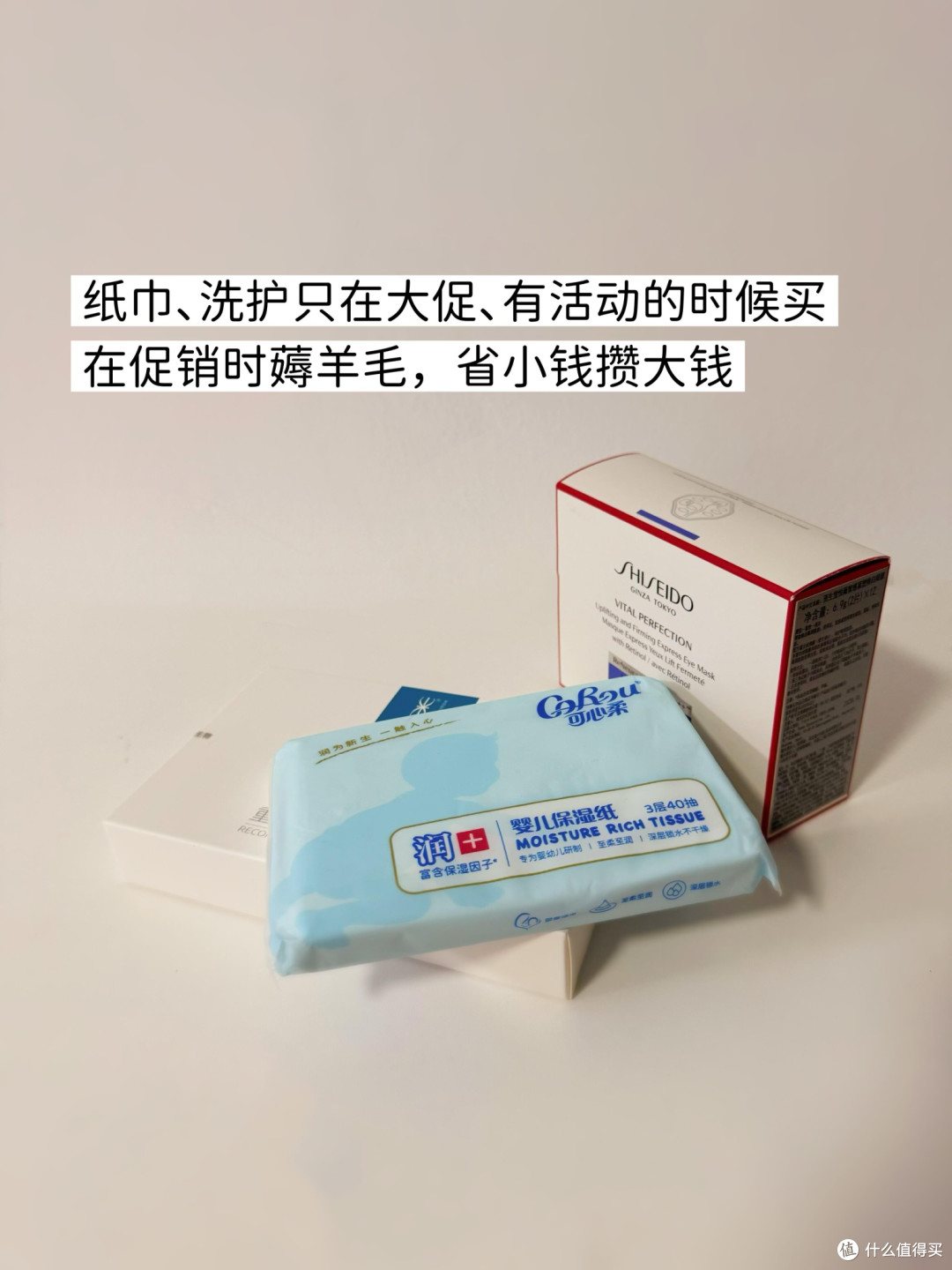 618省钱攻略:理性购物避坑