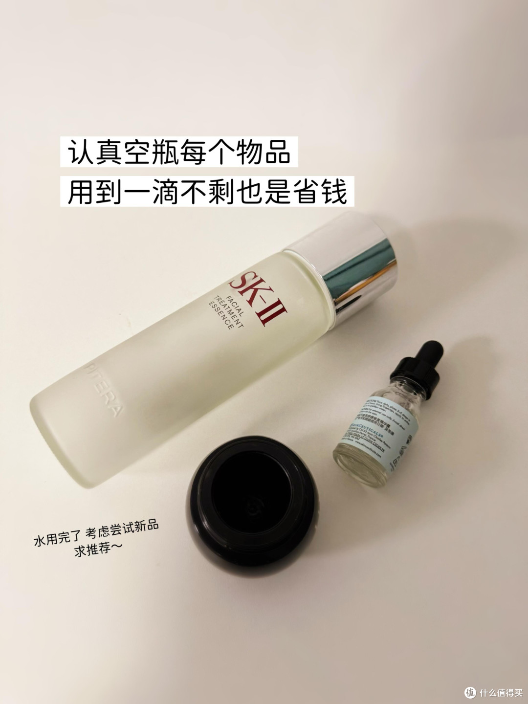 618省钱攻略:理性购物避坑
