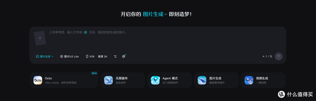 2026年备战618:电商节海报AI设计工具实测,生图生视频谁更能打