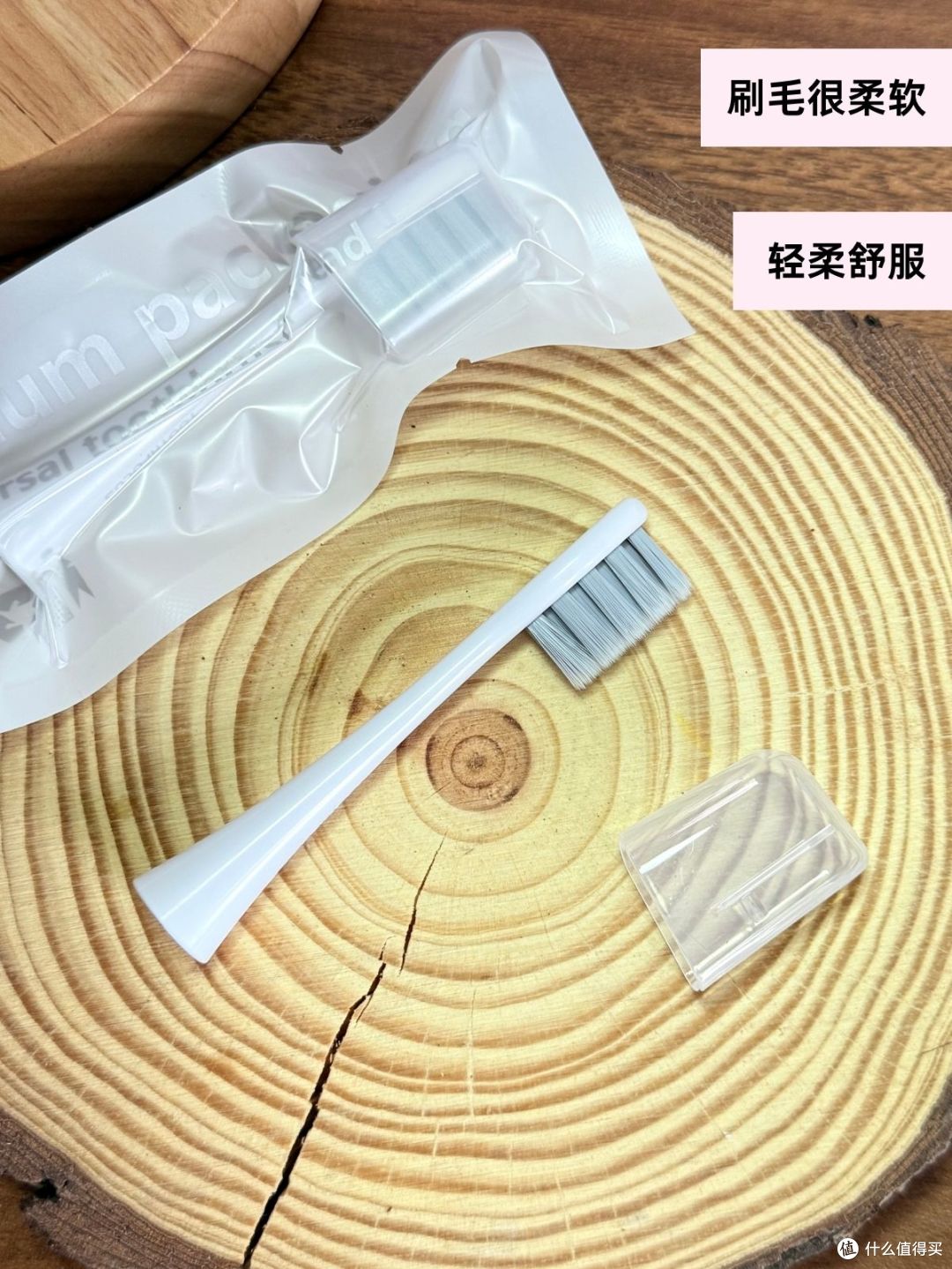 省掉80%开支❗平价又耐用适配舒客牙刷头
