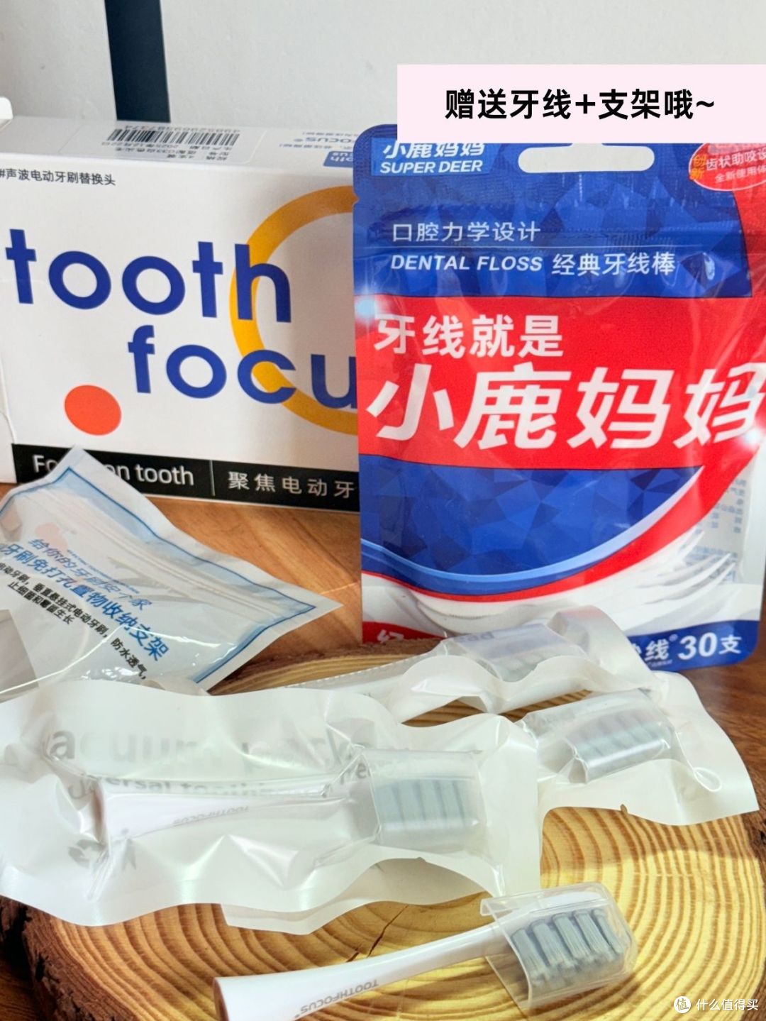 省掉80%开支❗平价又耐用适配舒客牙刷头