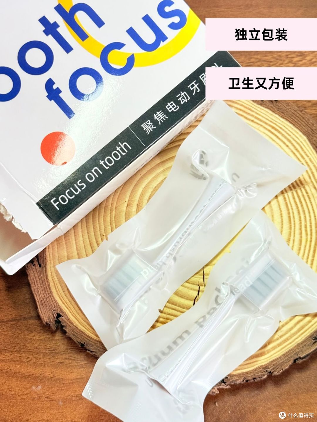 省掉80%开支❗平价又耐用适配舒客牙刷头