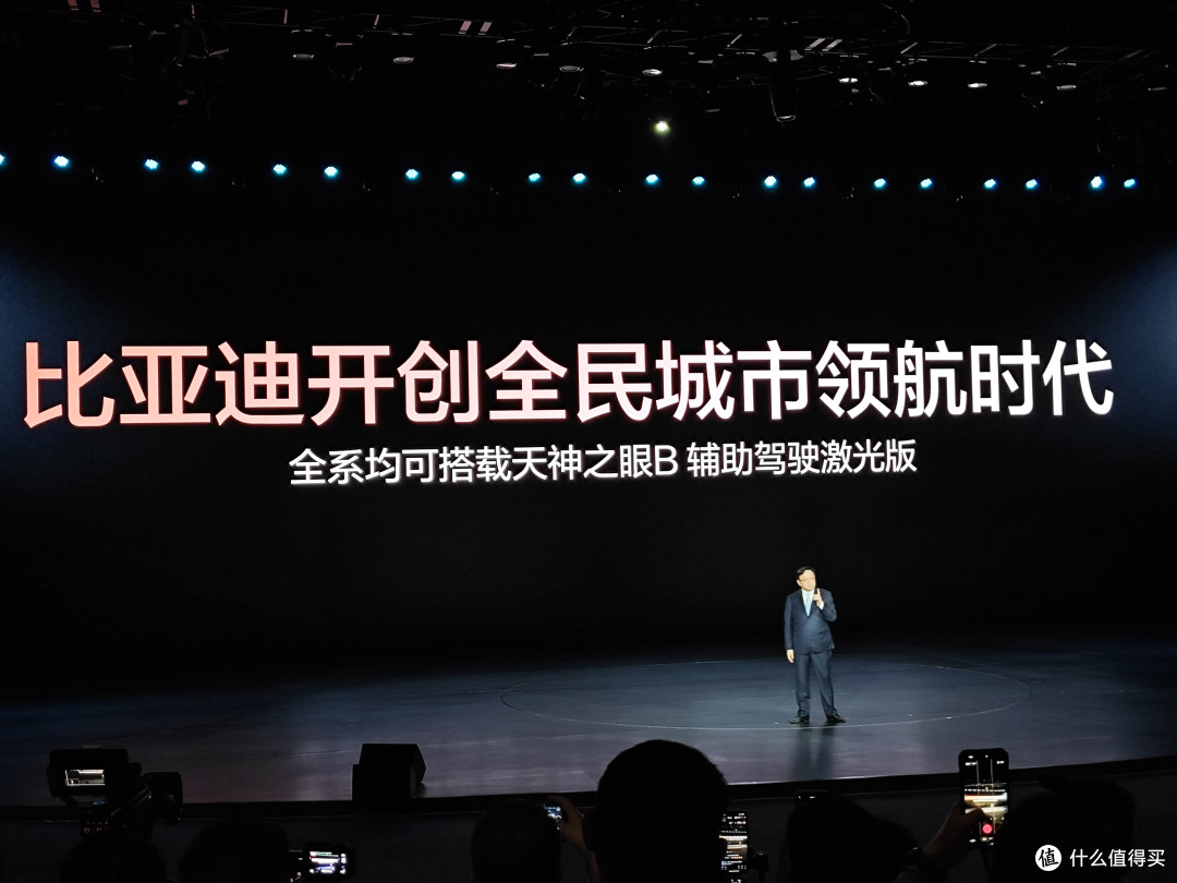 比亚迪敢兜底,智驾有资格谈 L3