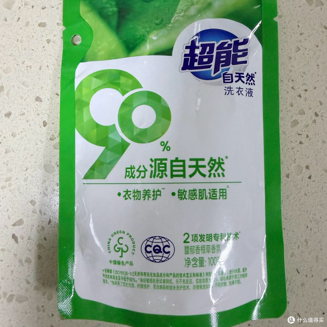 618囤到宝了!超能自天然洗衣液,实实在在的回头客分享