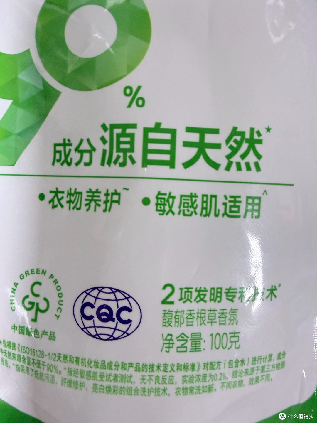 618囤到宝了!超能自天然洗衣液,实实在在的回头客分享
